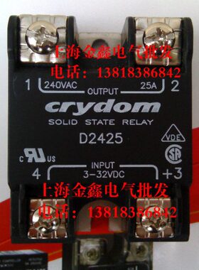 原装快达crydom固态D2425 D2450 HD4850 H12WD4850PG CC4850W3V