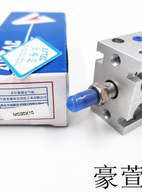 全新  MD16X5S MD16X10S MD16X15S MD16X20S MD16X25S 现货