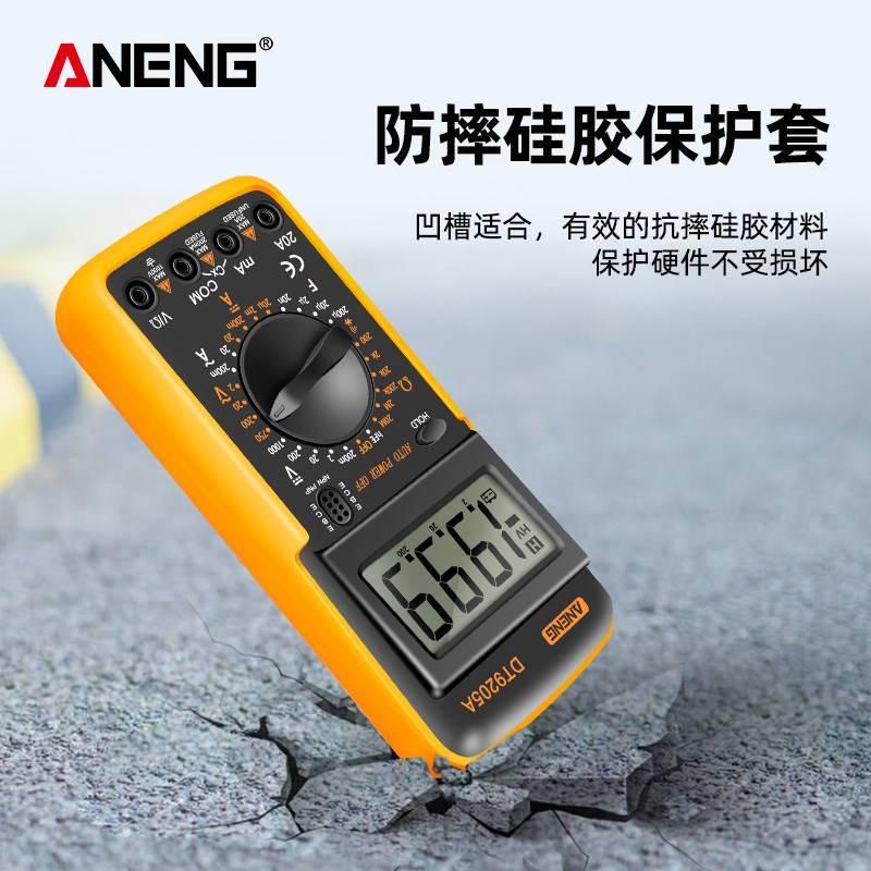 万用表数字G测A电阻N便t携式交电容电工高精度N流多功能电流表直E