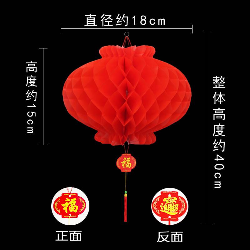 红灯笼串场防水户外小挂件超市装饰新年春节灯笼U屋顶串场景喜庆