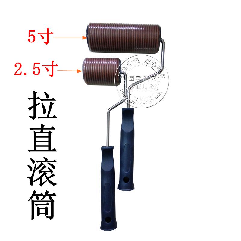 2.5寸5寸肌理漆拉直竖s纹滚筒肌理壁膜滚筒模具硅藻泥施工艺术工