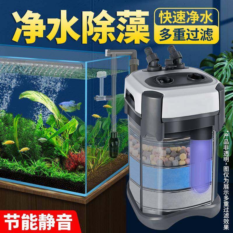 京业缸外过滤器鱼缸水族箱外置净水循环过滤系统过滤桶潜水泵静音