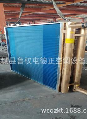 特灵Trane麦克维尔McQuay开利Carrier约克YORK空气处理机组表冷器