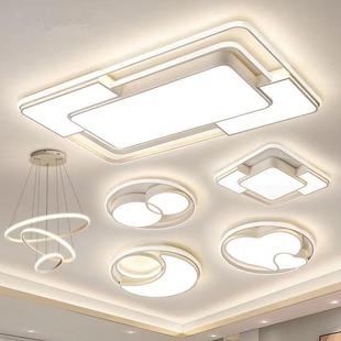 客厅灯现代简约白色网红led吸顶灯奶油风全屋套餐组合中山灯具