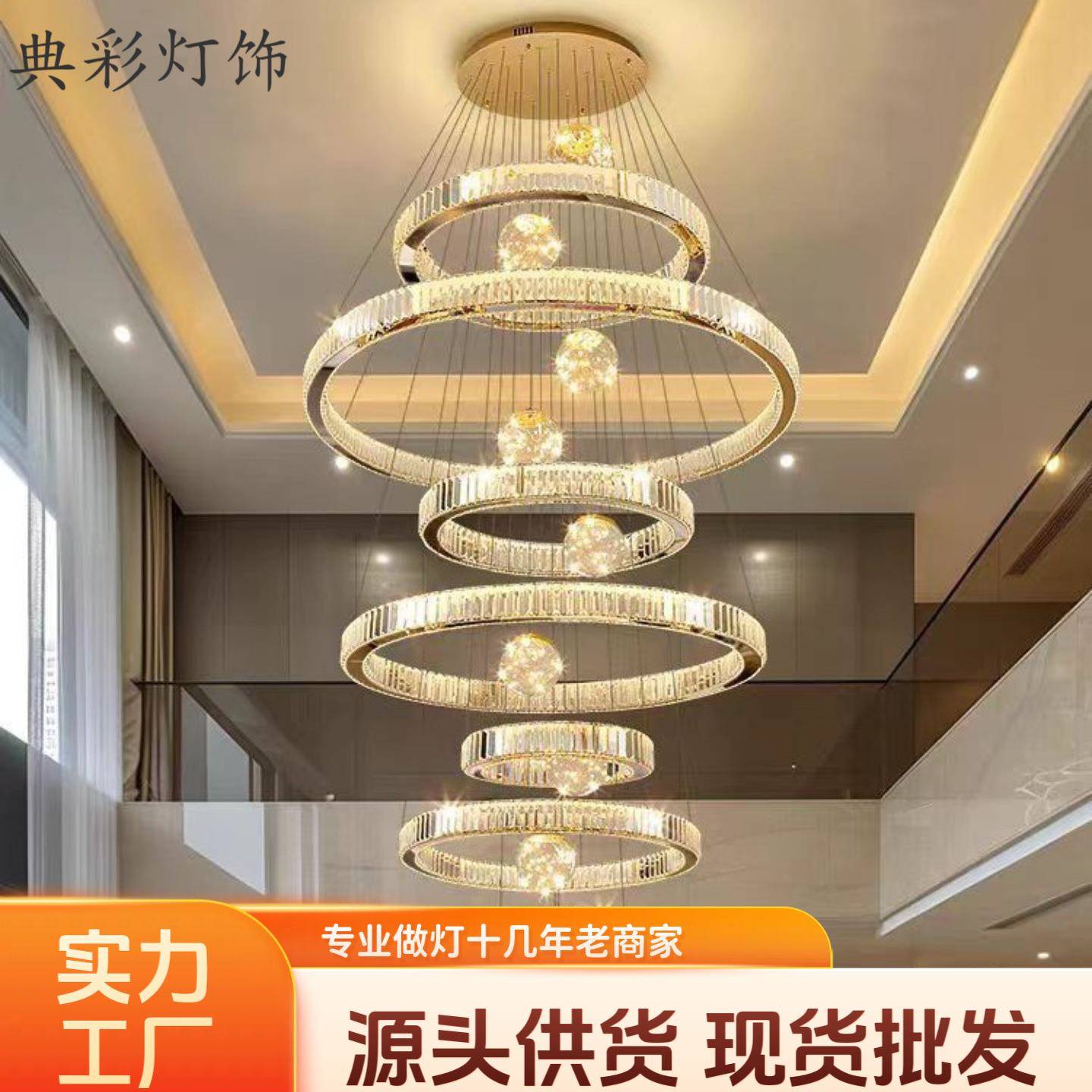 复式楼中空大吊灯水晶吊灯后现代轻奢客厅水晶灯别墅挑空大堂吊灯