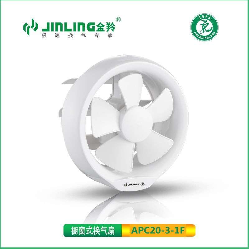 金羚排气扇圆形玻璃窗厨房卫生间排风扇APC15-2-1F一级能效节能