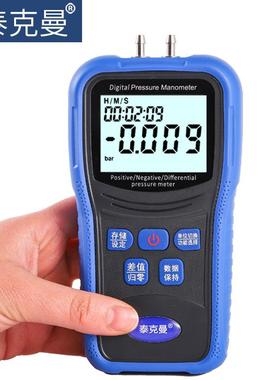 泰克曼数字差压计TM510测量管道正压 真空负压 差压±200Kpa