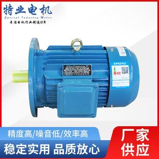 5.5 7.5 三相电机 特业YE3系列三相异步电动机 15KW立式