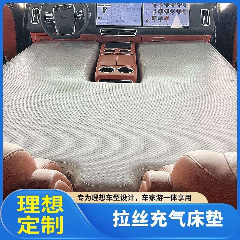 新款二代车载充气拉丝床垫前排整体分体主驾副驾单人午休神器