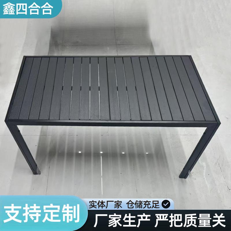 150*90户外庭院阳台塑木长桌圆桌室外露天花园阳光房塑木桌椅