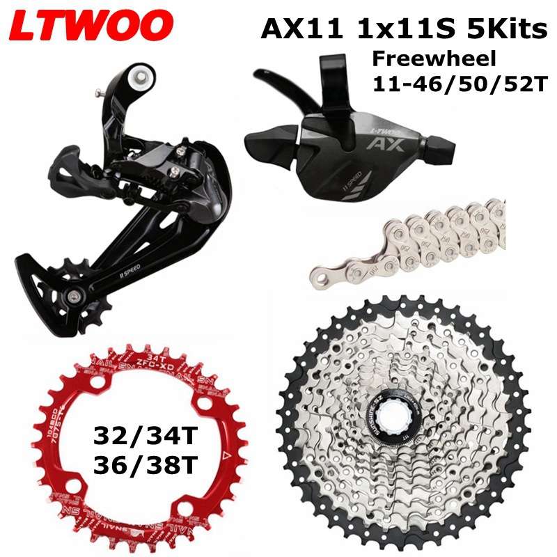 LTWOO蓝图AX11速山地车变速器33速指拨加长后拨飞轮50 52T同M7000