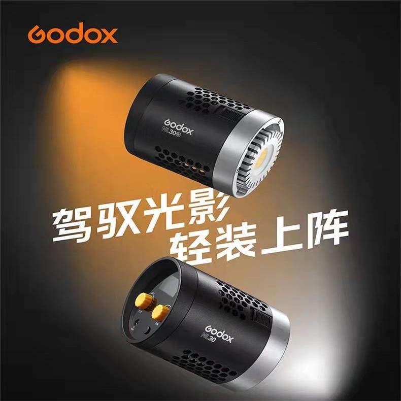 神牛ML30 ML30Bi摄影灯LED直播补光灯手持拍照摄影灯视频补光灯