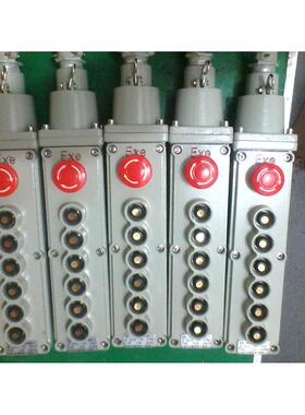 防爆电动葫芦按钮LA5817-6KBAK21BAK316钮加急停爆手柄开关前向后