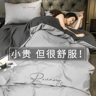 磨毛水洗棉被套单件被罩秋冬150x200x230男学生宿舍单人床三件套4