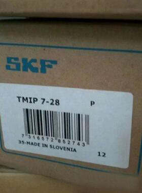 SKF工具 SKF TMIP7-28 SKF内轴承拉拔器套件 上海现货价优