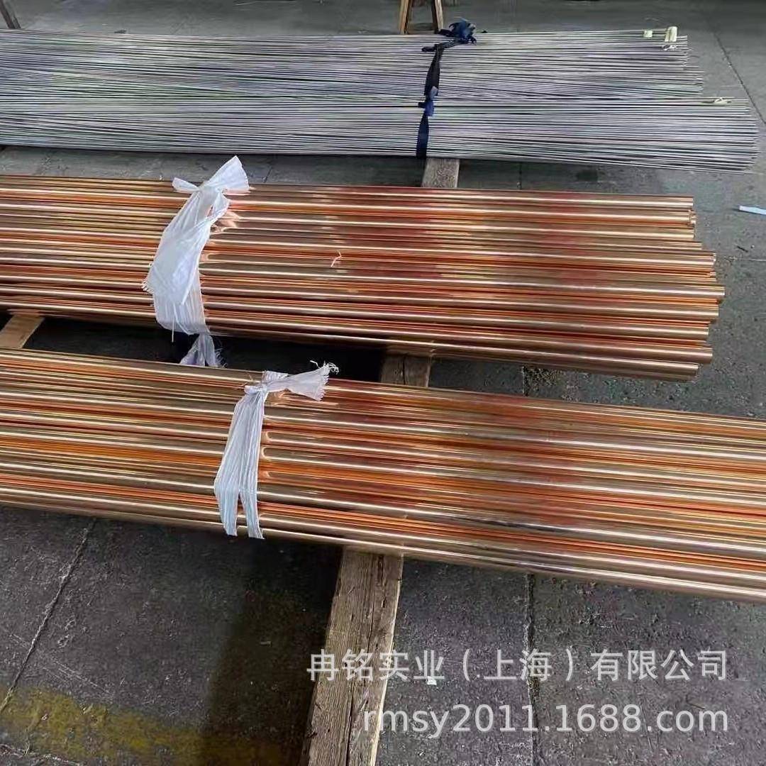 耐磨CuNi1Si硅青铜棒 CW109C铜带 C6561铜管 机械性能好