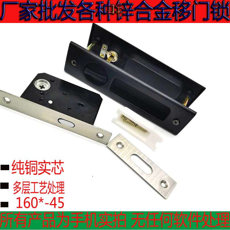 厂家直销 推拉门锁 阳台 卫生间拉手锁 锌合金左右滑动门锁