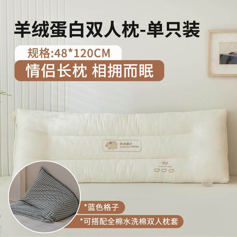双人枕头长枕芯1.8m情侣枕芯带枕套1.5m长款一体枕1.2m亲子枕芯
