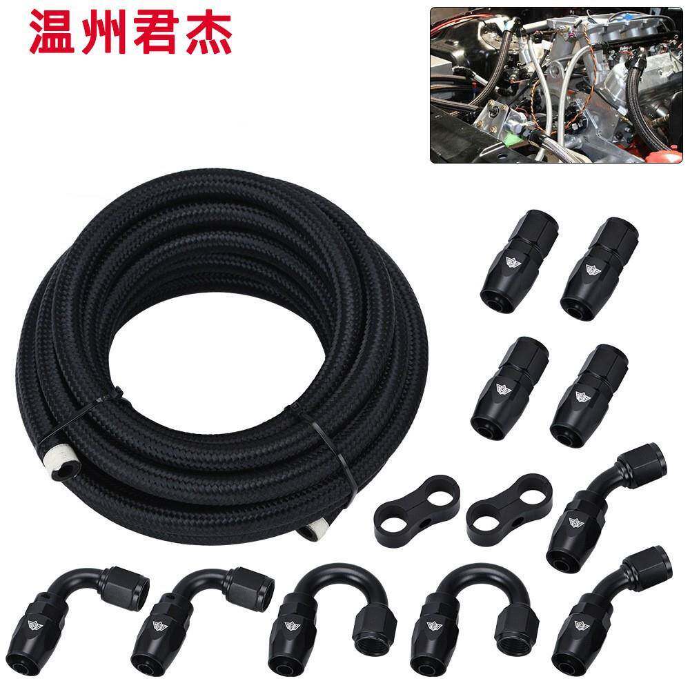 含税 AN10黑色尼龙线编织改装油冷接头套装5米油管加10只接头
