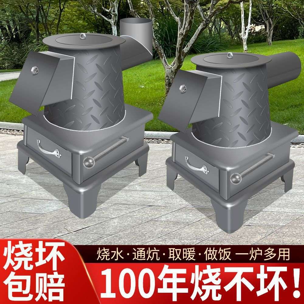 农村新款憋了气炉子室内取暖柴煤两用超厚钢板家用做饭老式烤火炉