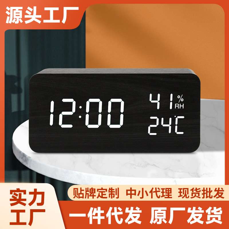 厂家新款复古木头电子闹钟多功能温湿度计智能数显学生 静音