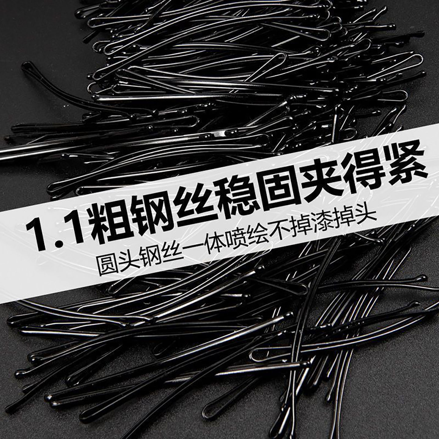 侧边无痕一字夹刘海盘发固定夹