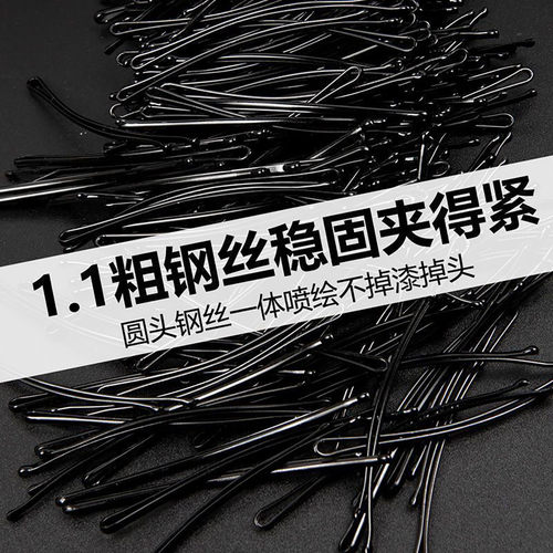 侧边无痕一字夹刘海盘发固定夹