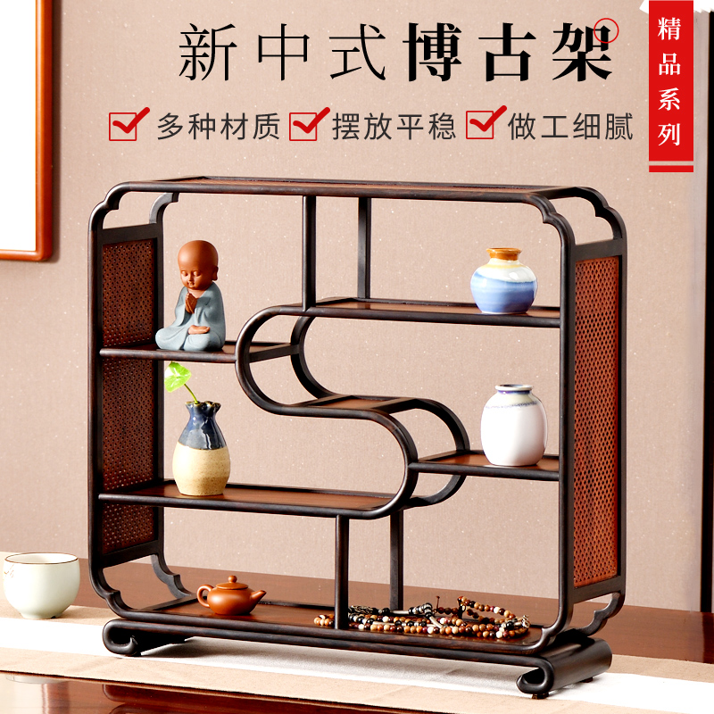 红木茶杯架紫光檀茶具收纳架紫砂茶壶摆放架桌面置物X架小型博古