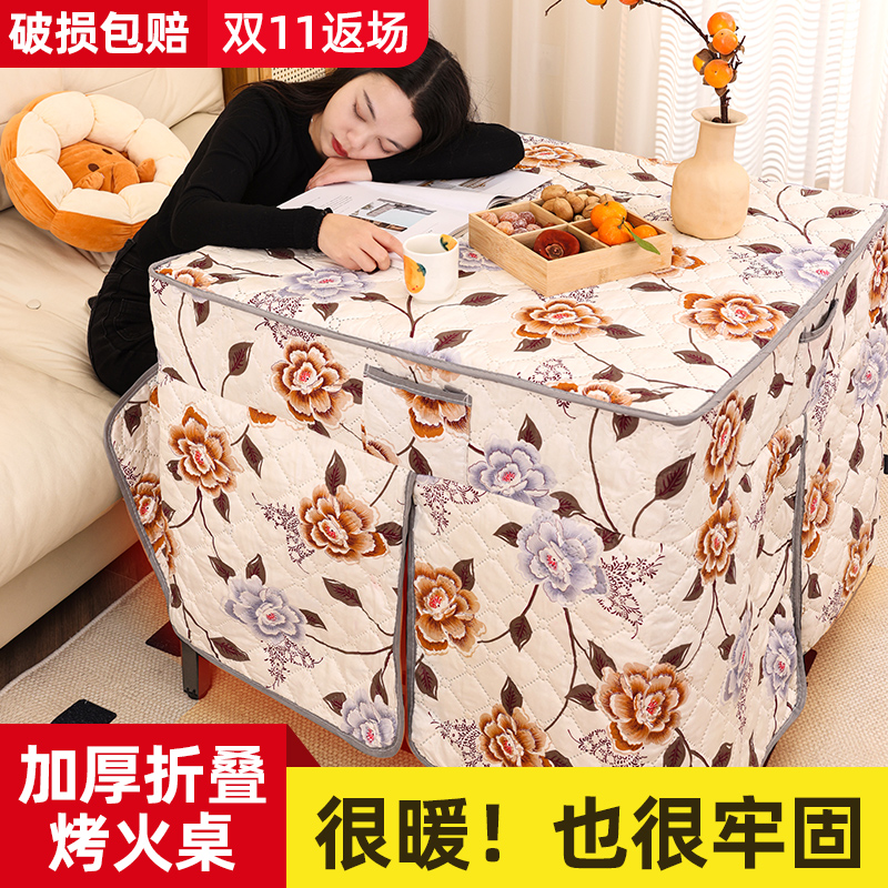 冬季烤火桌全套小户型家用长方形简易折叠烤火P架实木四方取暖桌
