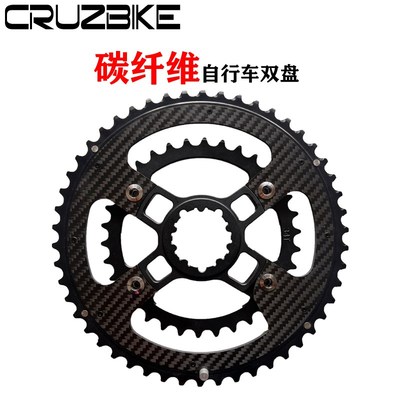 公路自行车碳纤维GXP3钉转4爪BCD110牙盘N曲柄风行大行转换器小布