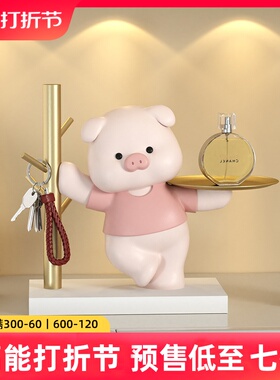 小猪客厅入户玄关钥n匙收纳桌面摆件家居装饰品置物送朋友乔迁礼