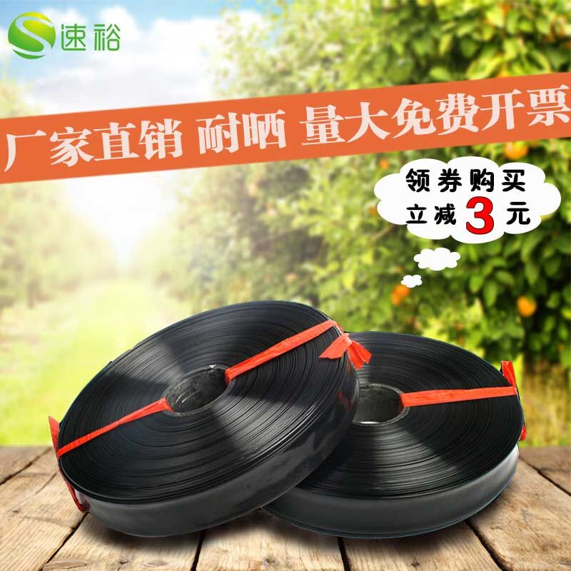 1.5寸b2寸3寸农用滴灌带微喷带1寸喷灌滴管带塑料软管水带微喷水