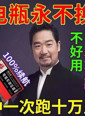 电动车增程器72v60v稳压智能发电机电容二轮三轮四U轮边走边充续