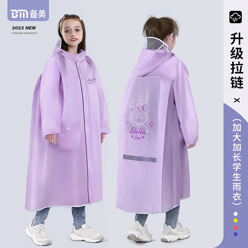 儿童雨衣学生女童女孩长s版全身防暴雨中大童上学专用带书包位雨