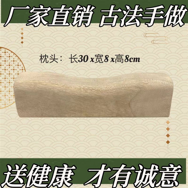 按摩颈椎香樟鲁班枕实木枕头晕活血颈椎护腰N修复专用矫正曲度变