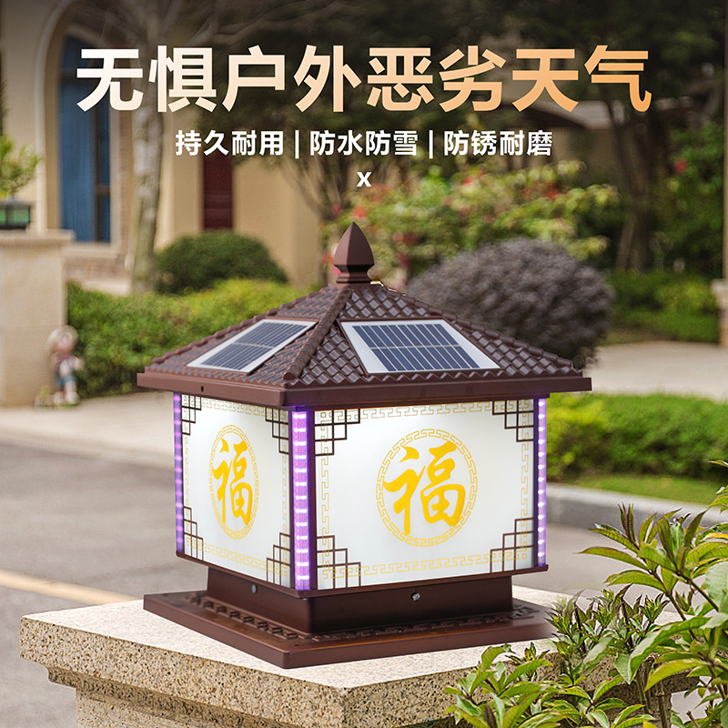 2023年新款太阳能别q墅柱头灯门柱灯户外庭院大门围墙头灯家用两