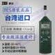 台湾泰仕TES1360A数字温湿度仪手持式 温湿度计工业温湿度测试仪