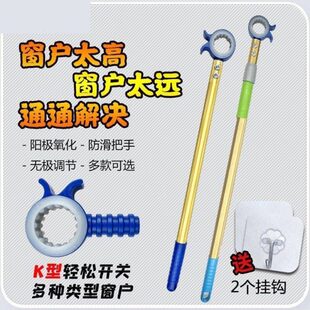 关窗户神器开窗神器拉杆高窗户关窗辅助器推拉杆可伸缩加长飘窗杆