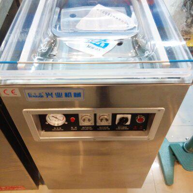 丰奇408真空包装机茶叶卤味铝箔袋封口机海鲜保鲜茶叶商用