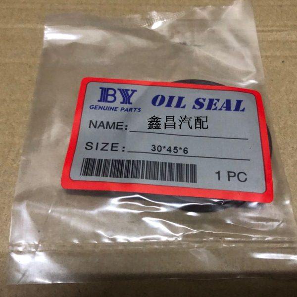 汽车配件专用油封 长安五菱哈飞东风半轴差速器曲轴油封35*55*11,汽车零部件/养护/美容/维保,油封,淘宝优惠券,粉丝福利购,淘宝优惠卷