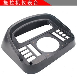 东方红拖拉机配件大全组合仪表壳仪表罩台LX754/804/904/954/1000