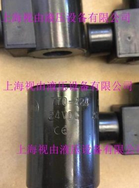 美国SU太N阳插装阀线圈770-612770-648 77-624 2770-061 电磁阀线