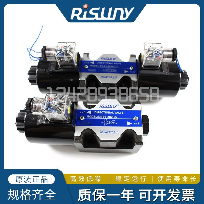 旭阳浅田D5/D4-02m/03-2B2-A25/2B3B/03-2B60B/2B2电磁换向阀