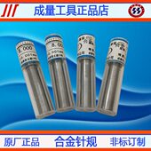 6.84 6.88 6.85 钨钢针规热销合金塞规6.83 6.86 6.87 6.89 6.9