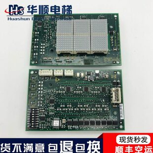 电梯5400外呼显示板ID.NR.594232/594229/594231/594230全新