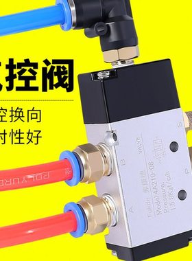 二位五通单控气动阀4A210-08/310-10/110-06/220/230C双头气控阀