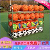 不锈钢移动置球架足球排球收纳架幼儿园篮球收纳架皮球收纳筐推车