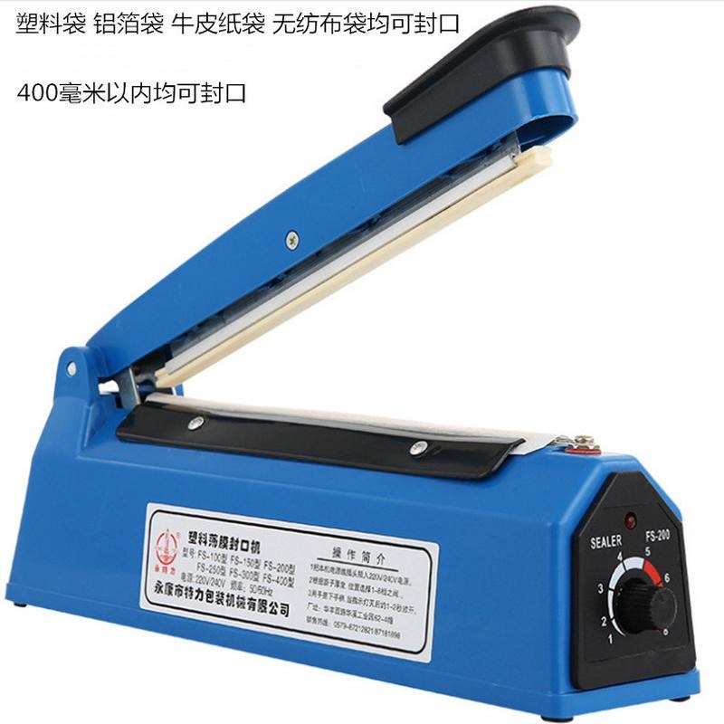 多奇手压c封口机塑料连续手压封口机薄膜封袋机