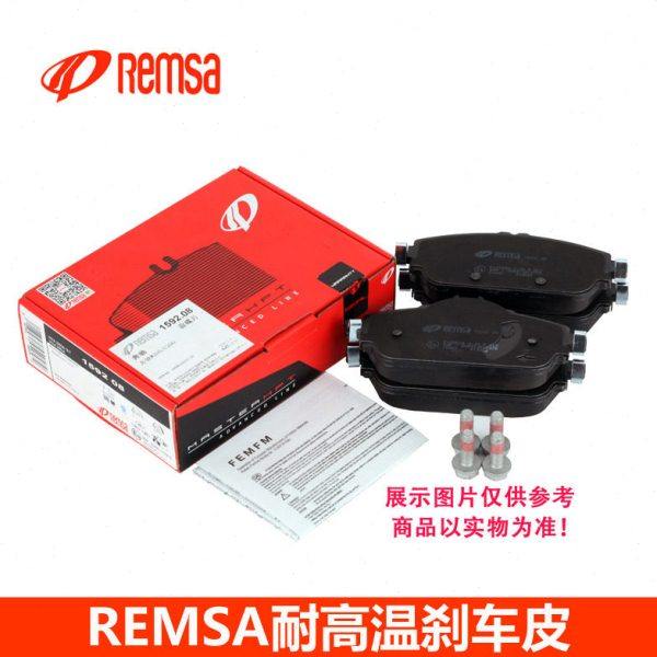 耐磨士适配斯巴鲁森林人SH SJ傲虎力狮XV翼豹BRZ前刹车皮片耐高温,汽车零部件/养护/美容/维保,刹车片,淘宝优惠券,粉丝福利购,淘宝优惠卷