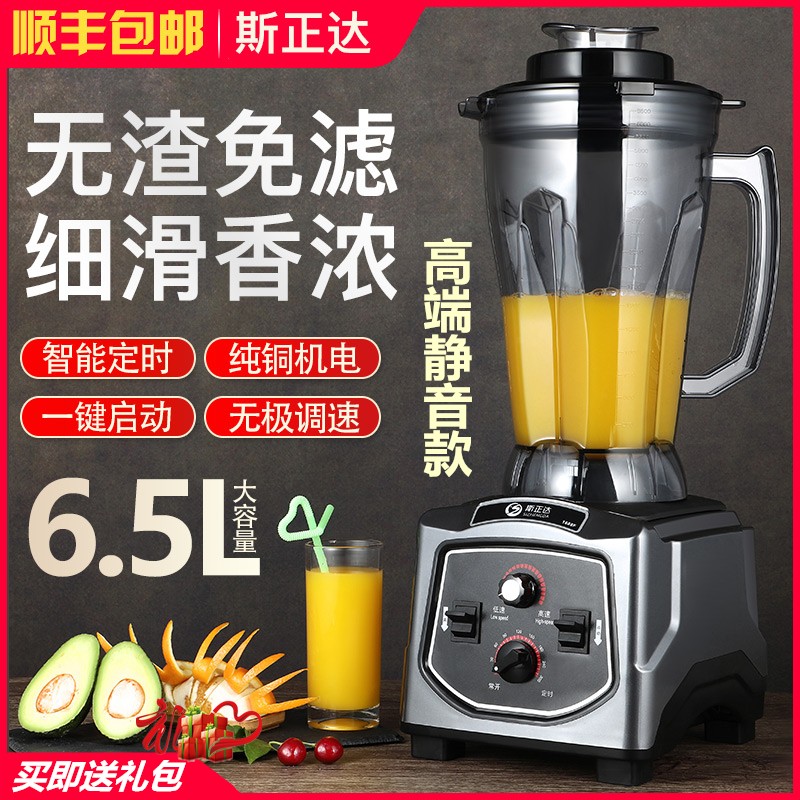 双11主会场商用豆浆机全自动大容C量早餐店五谷现磨无渣破壁免过